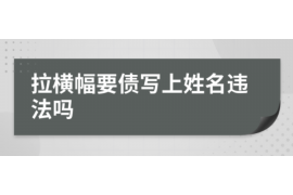 敦煌敦煌专业催债公司，专业催收